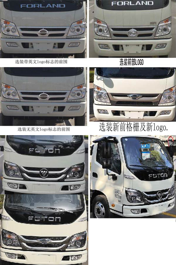 程力威牌CLW5040GXWB6型吸污車