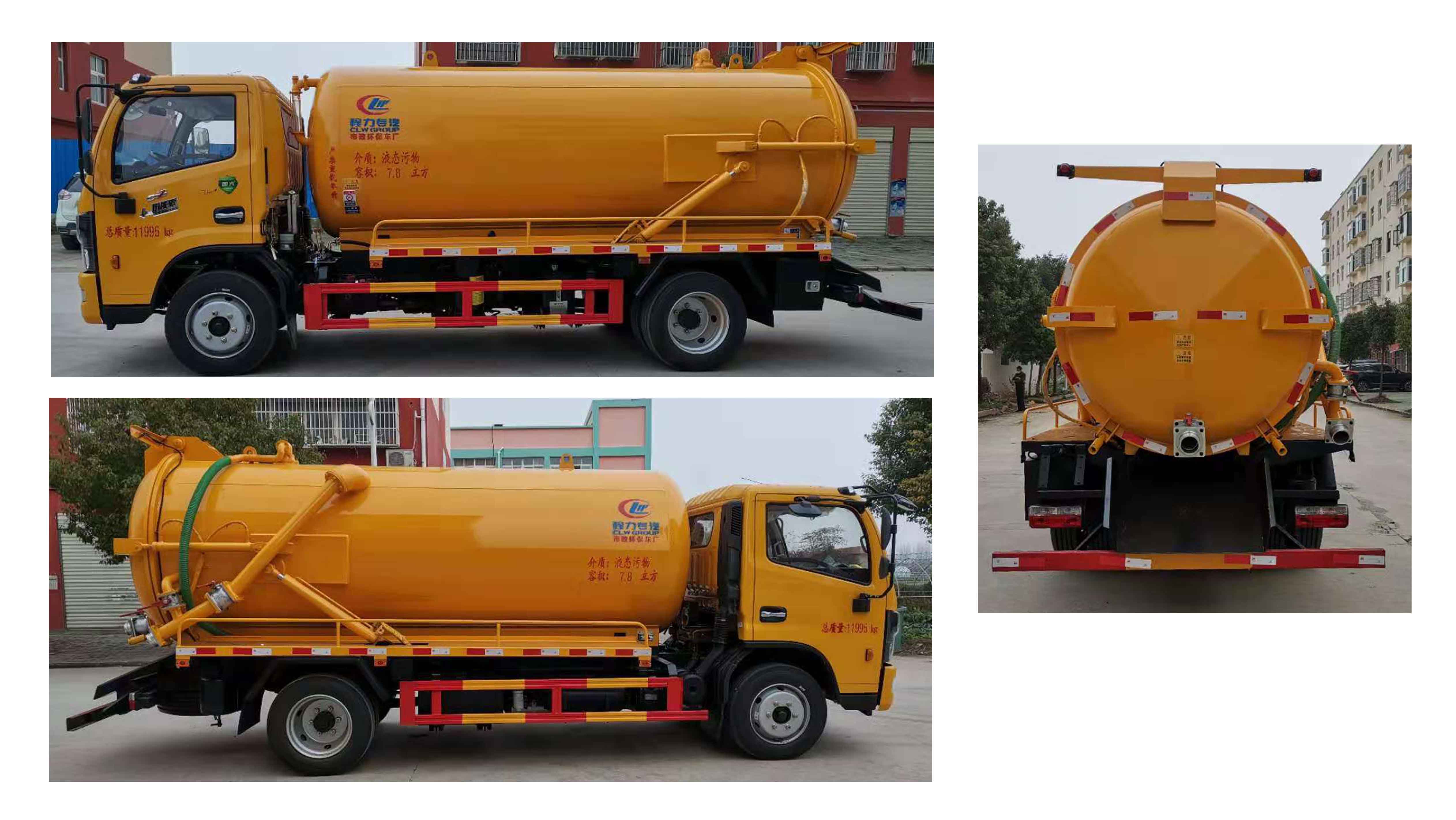 程力威牌CLW5120GXWE6型吸污車